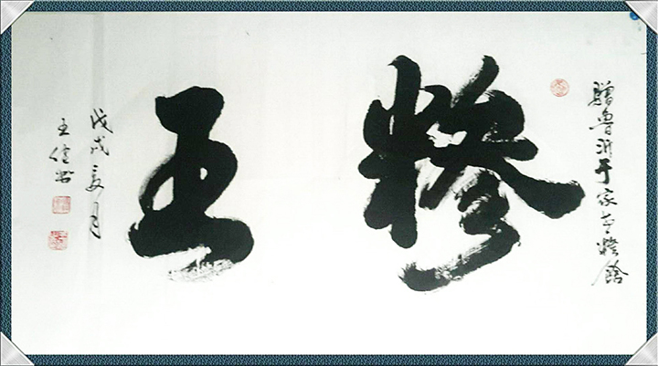 幻灯一