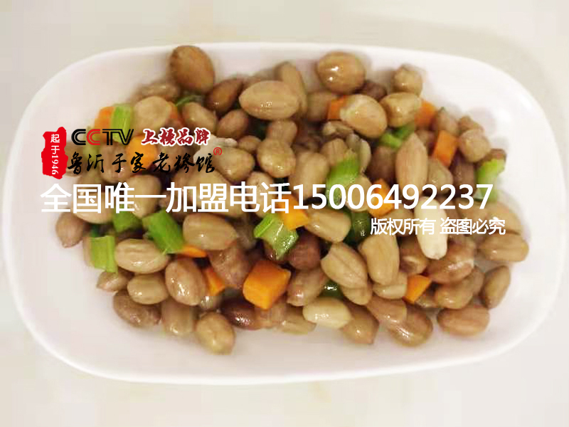 小菜