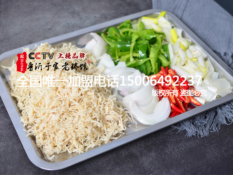 凉拌鸡丝