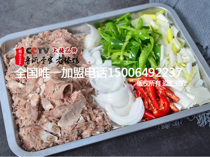 凉拌牛肉