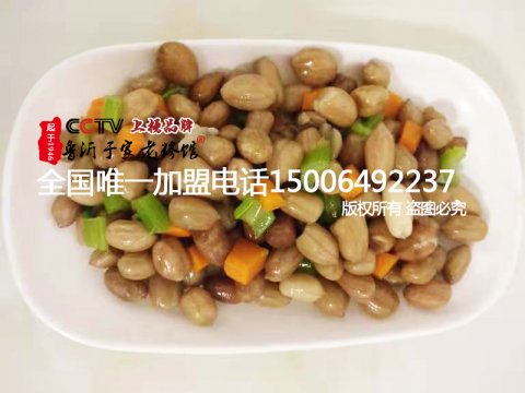 小菜