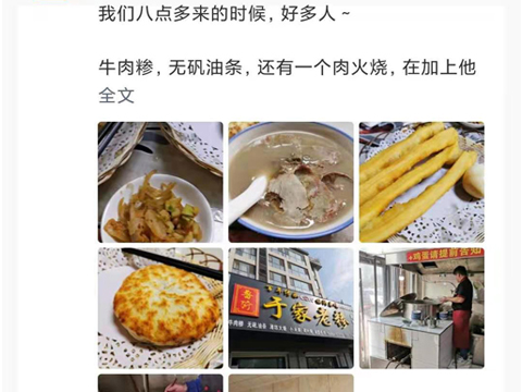 好评如潮[查看更多...]