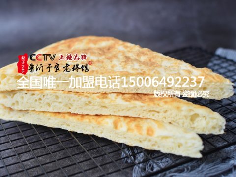 发饼